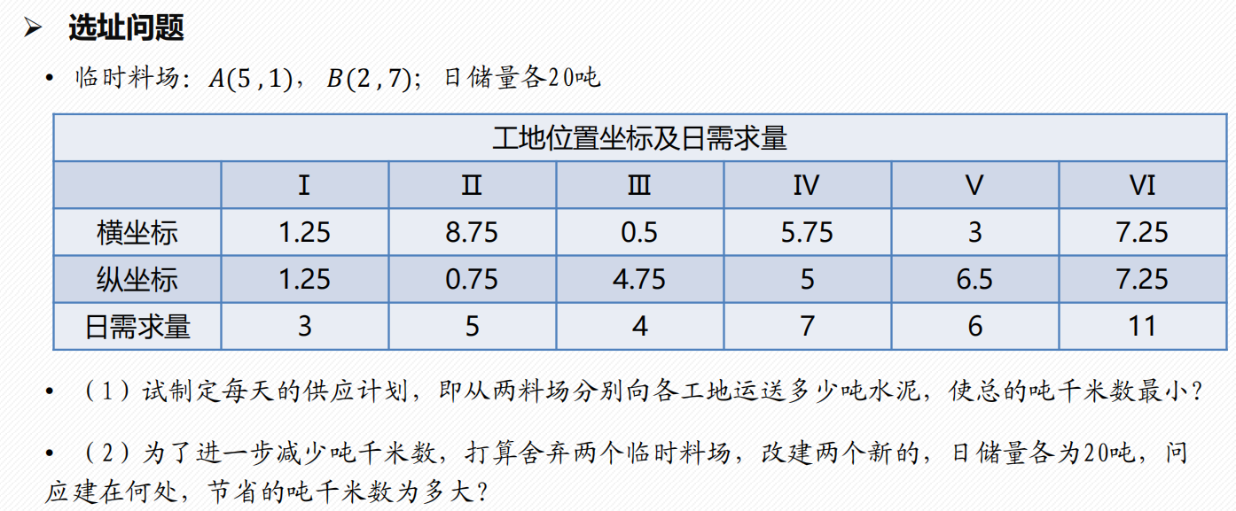 Pasted image 20250117105420.png